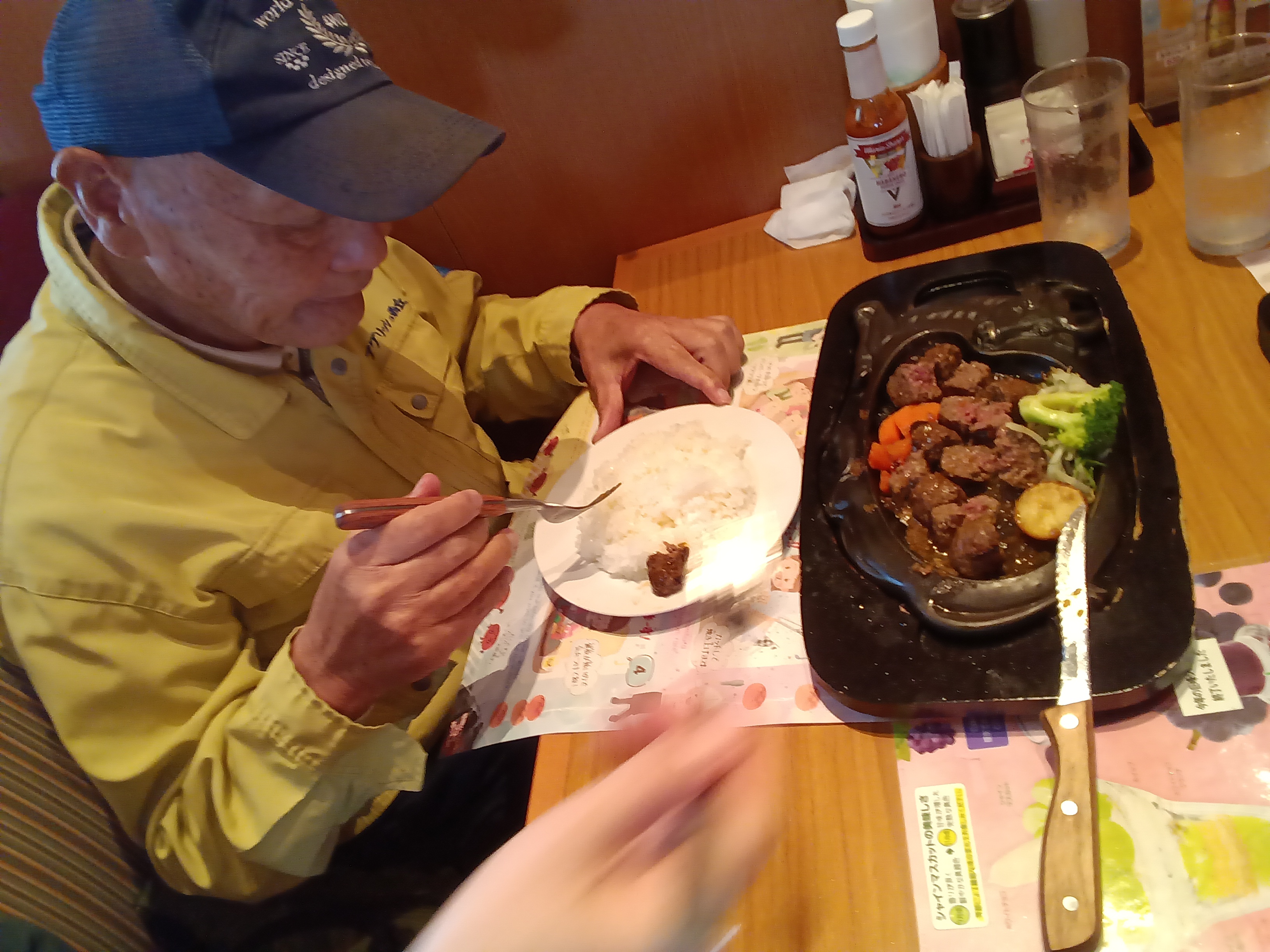 KIMG20241030_114508875